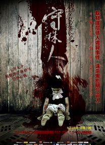 日韩午夜高清福利片在线观看